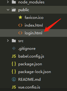 新建login.html