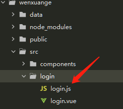 新建login.js