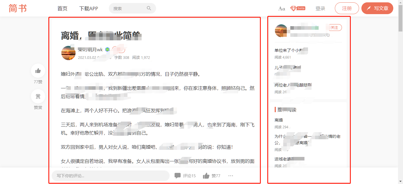 页面初始